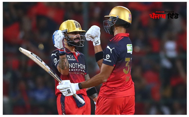 ਬੰਗਲੁਰੂ