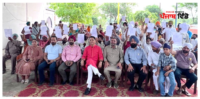 ਮੇਰਾ ਘਰ ਮੇਰੇ ਨਾਮ