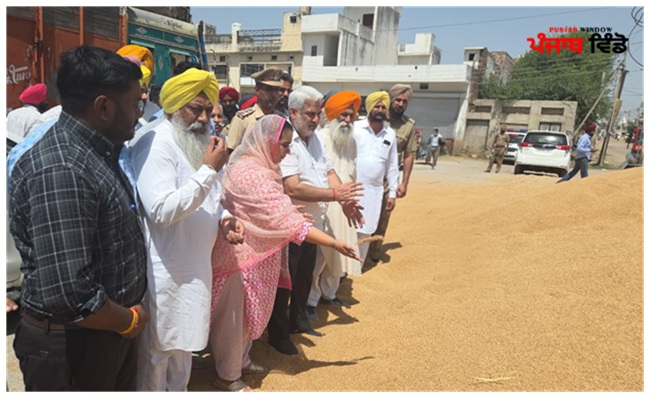 ਮੰਤਰੀ ਸੰਗਰੂਰ