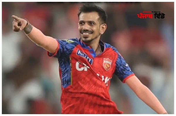 ਯੁਜਵੇਂਦਰ-ਚਾਹਲ