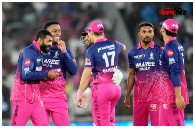 ਰਾਜਸਥਾਨ