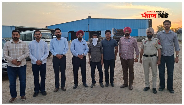 ਵਿਜੀਲੈਂਸ ਐਕਸ਼ਨ