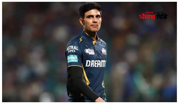 ਸ਼ੁਭਮਨ ਗਿੱਲ