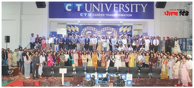 ਸੀਟੀ-ਯੂਨੀਵਰਸਿਟੀ