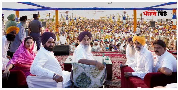 ਸੁਖਬੀਰ ਰੈਲੀ