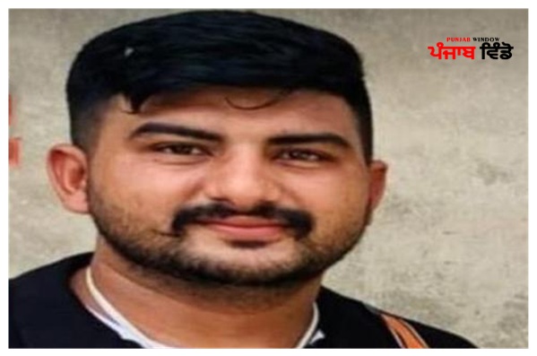 ਸ੍ਰੀ ਮੁਕਤਸਰ ਸਾਹਿਬ