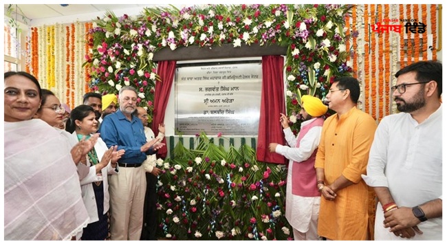 ਸੰਤ-ਅਤਰ-ਸਿੰਘ-ਜੀ-ਮਹਾਰਾਜ-ਹਸਪਤਾਲ