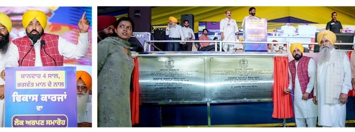 ਹੁਸ਼ਿਆਰਪੁਰ