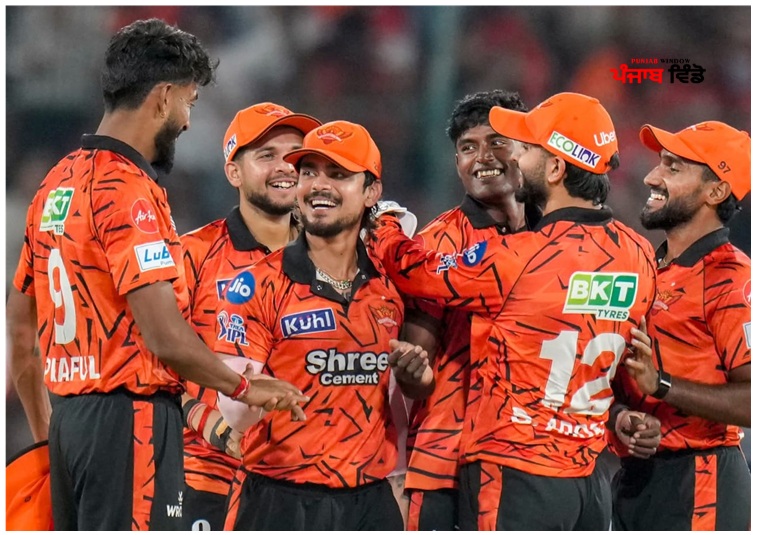 ਹੈਦਰਾਬਾਦ