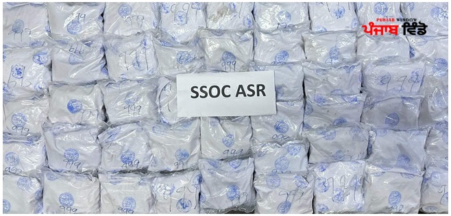 ਹੈਰੋਇਨ ਬਰਾਮਦ