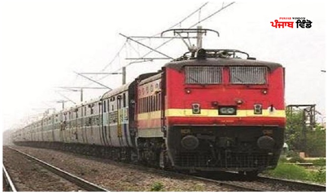 trains