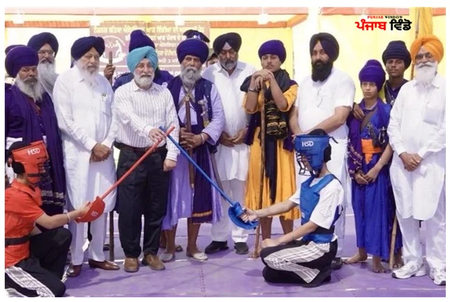 ਗੱਤਕਾ ਚੈਂਪੀਅਨਸ਼ਿਪ